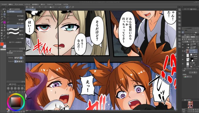 ライブでここまで進みました #今日のライブ進捗 https://t.co/Zz2zBEFSE4 