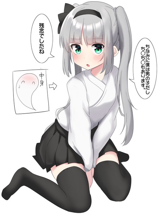 おやすみょんん〜? 