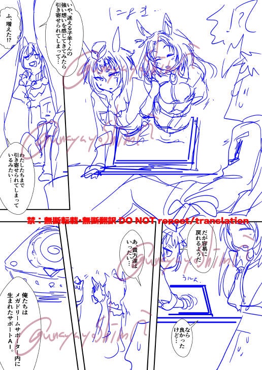 雑なボケを回収しにきました(2/2)