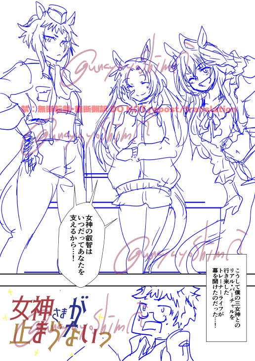雑なボケを回収しにきました(2/2)