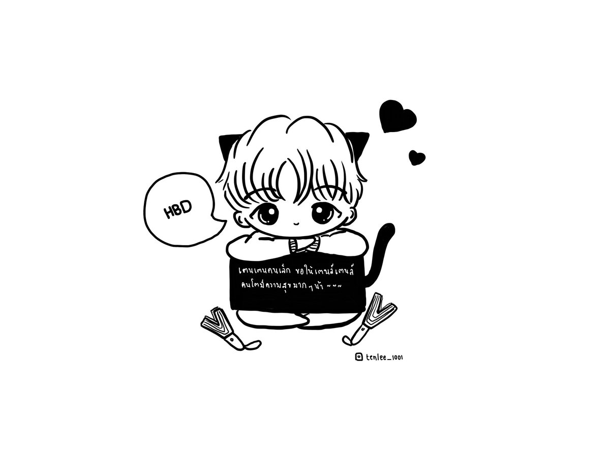 สุขสันต์วันเกิดนะคะ ขอให้มีความสุขมากๆ มีความรักอยู่รอบๆ ตัวเสมอ สุขภาพแข็งแรงนะคะ 🤍 #HAPPYTENDAY