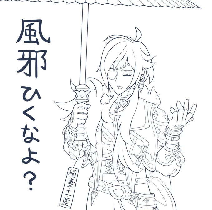 @WHkAsTIwx6bilbl 旦那、なんかヤケになってません? 