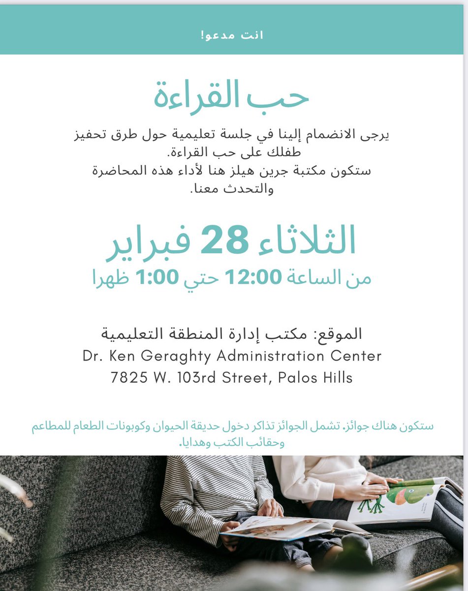 Dr. Shadia Salem tweet media