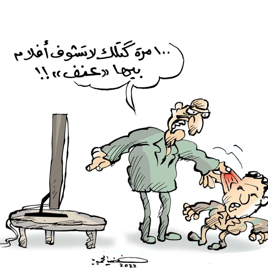 swalfhalwkt's tweet photo. عنف وتعنيف ..
للفنان @KAlhimyare
#سوالف_هالوكت
#كاريكاتير_بالعراقي https://t.co/Y5HqQxOCMe