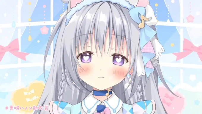 ハノンちゃんかわいすぎてたまげた 