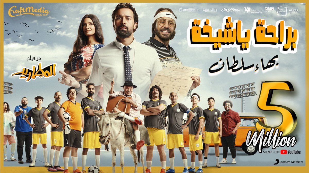 craftmedia|hamdybadr tweet media