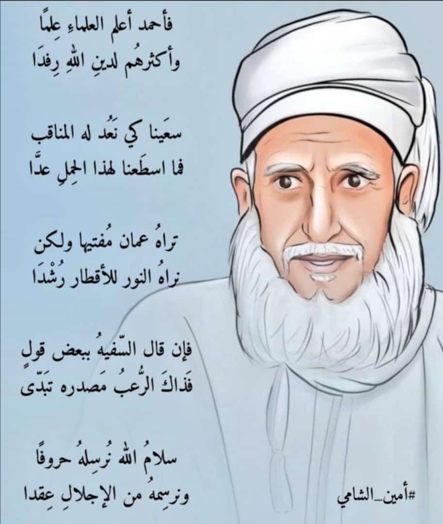 حفظك الله يا شيخنا وبارك الله في عمرك