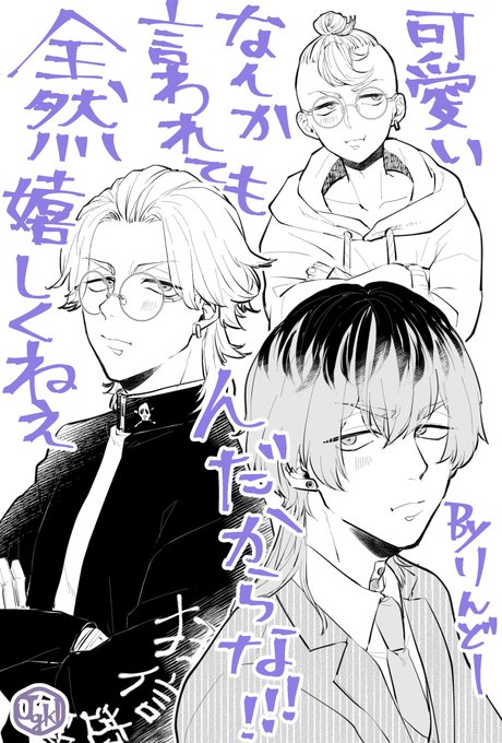 ran「ラiノiベかよ」 