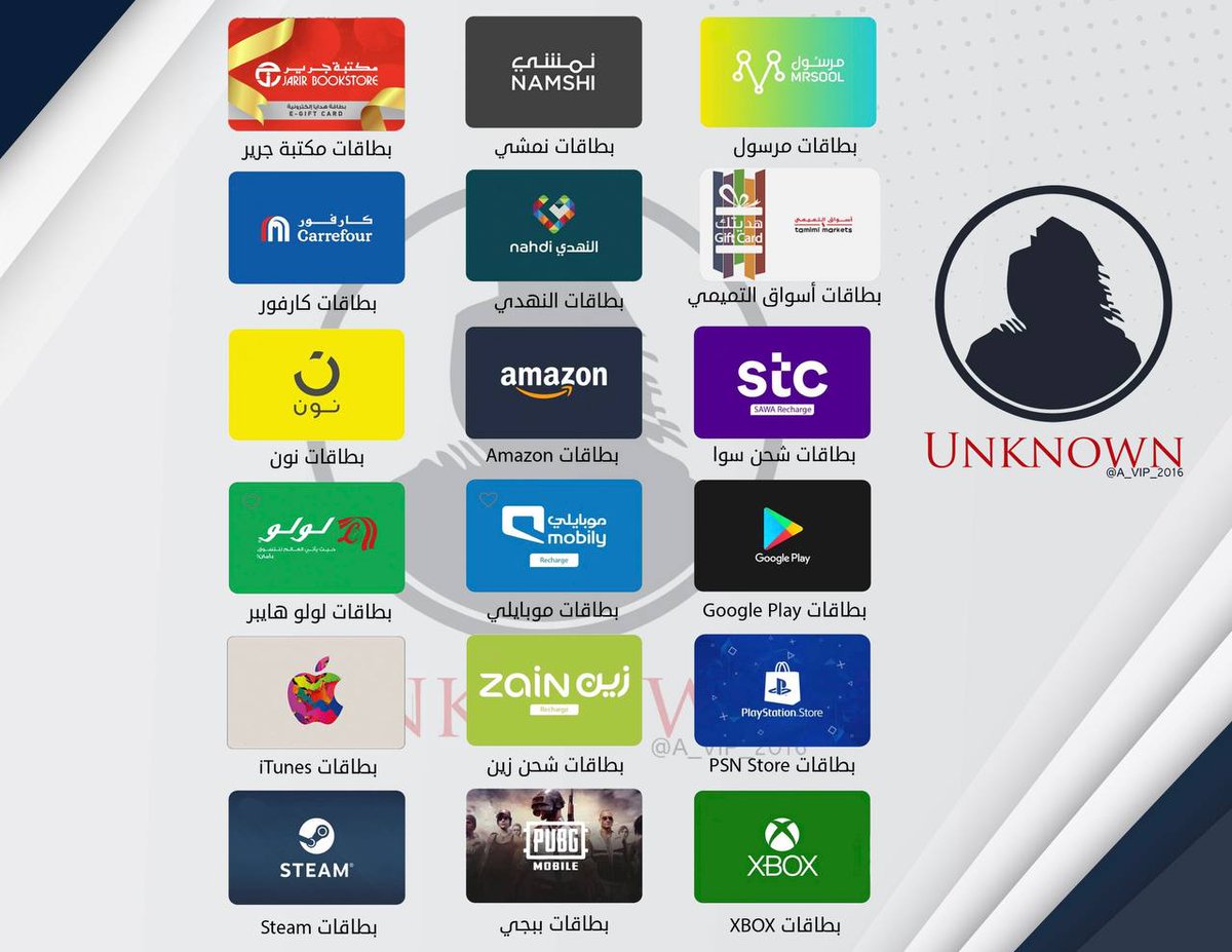 بمناسبة فوز الهلال💙💙

سحب ل ٧ فائزين 

السحب بكرا الليل إن شاء الله 

الشروط : تابع حسابي وريتويت للتغريدة

للفائز أحقية الإختيار من احد المتاجر الموجوده في الصوره