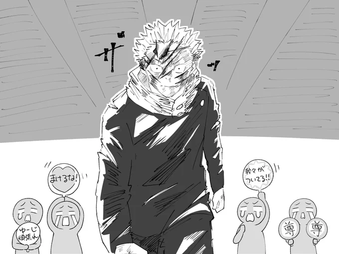 ⚠️本誌らくがき 