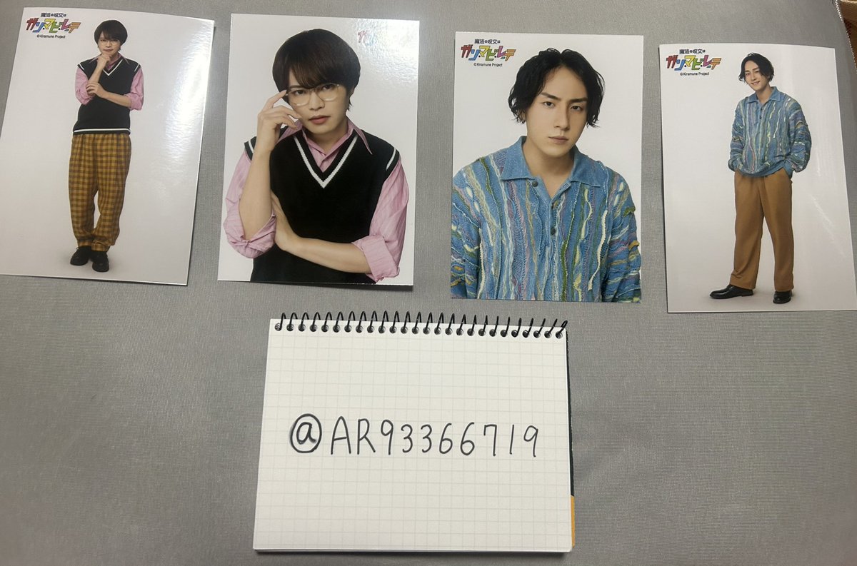 AR93366719's tweet photo. 【交換】Kiramune リーディングライブ リーライ 魔法の呪文はガンマビレーテ ブロマイドセット B-1、B-2
（敬称略）
【譲】堀江・鈴木・井上・堀

【求】江口（同異種交換可能）

〜交換方法〜
郵送のみ

よろしくお願い致します🙇‍♀️ https://t.co/Qr2WYyWNPR