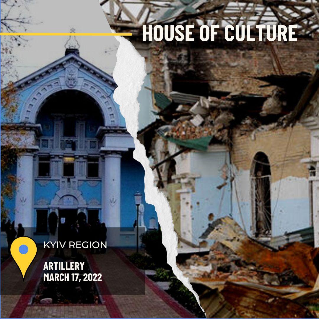 The House of Culture in Irpin was a beloved hub for the Ukrainian community, destroyed in March 2022. Let's honour its cultural significance and work to preserve and rebuild this landmark for future generations. #Irpin #PreserveOurHeritage #StandWithUkraine