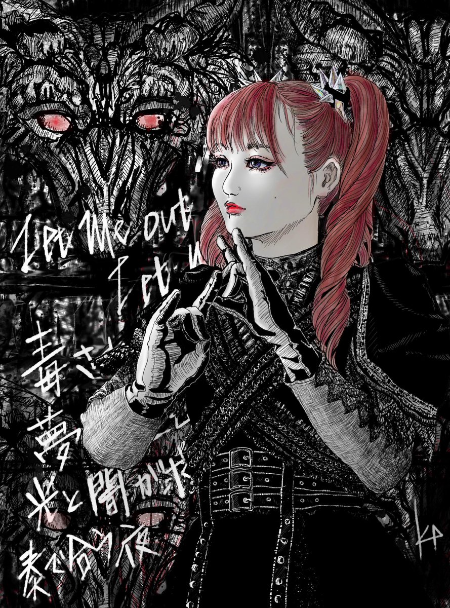 毒されてく夢に堕ちる🦊
#babymetal_fanart  #LightAndDarkness