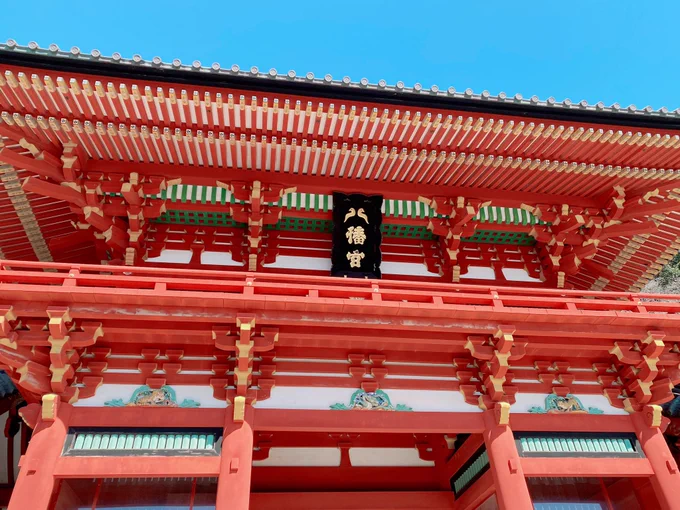 念願の鎌倉、そして鶴岡八幡宮へ参拝し、病気平癒の代理祈祷を受けて来ました!格式高さをひしひし感じる…強い!祈祷控室に入れたのも良い経験になりました〜!次回は自分の祈祷を受けにまた来たいな〜白い勝守がお気に入りです 