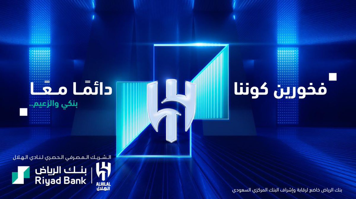 talsadhan's tweet photo. نبارك لشريكنا نادي #الهلال الفوز والتأهل لنهائي أبطال آسيا 🏆 
مثلتوا الوطن خير تمثيل 🇸🇦
#بنكي دايم معك 💙🤍 https://t.co/nXYrxYiGY1