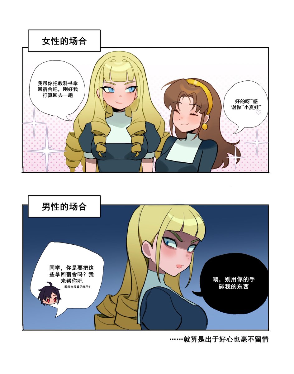 skittynumber2's tweet photo. My oc with friends oc part3 https://t.co/yanMRiqesY