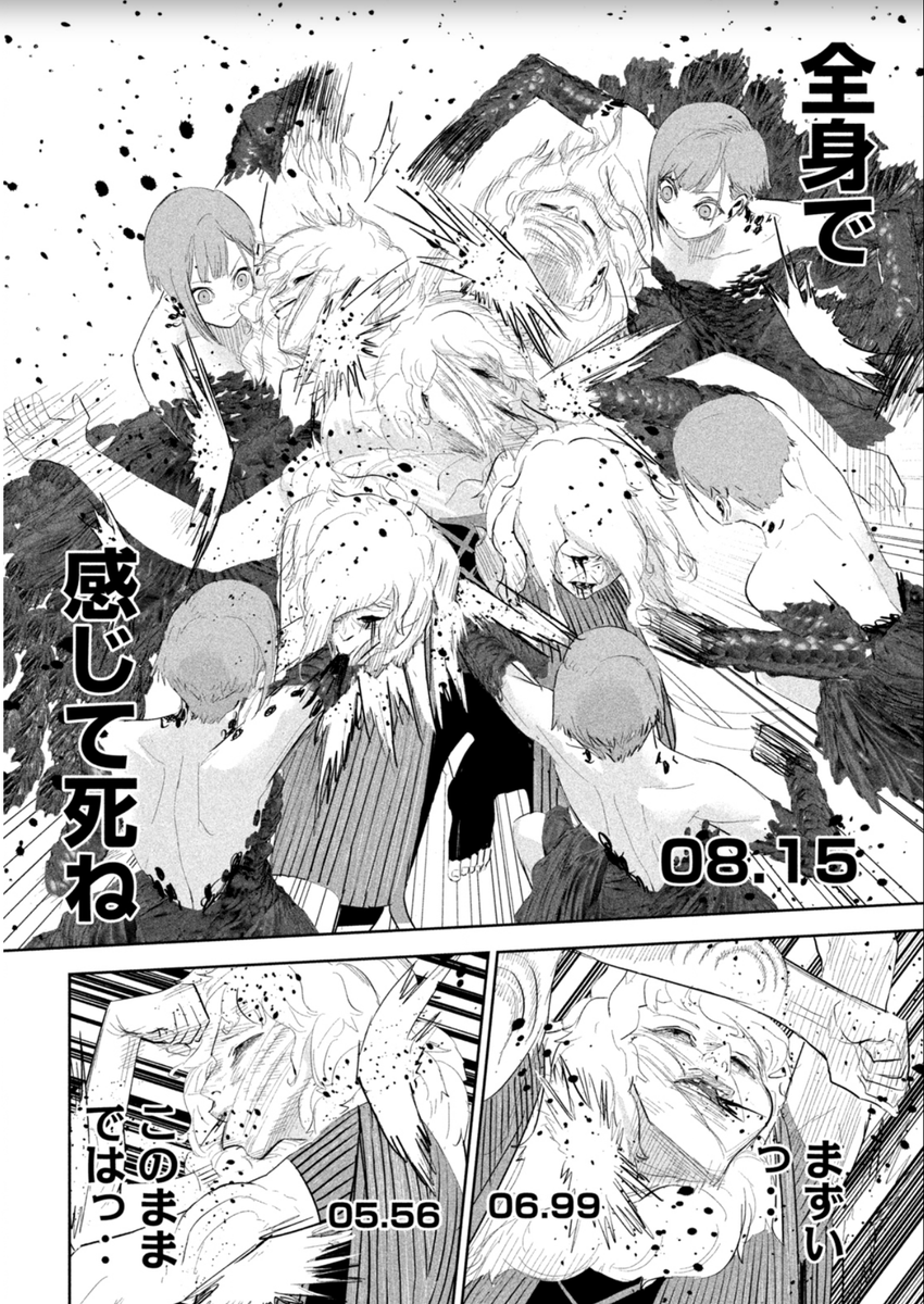 リリーメン22話本日のヤンマガでセンターカラーで掲載中です!

敵がボコボコにされる描写は描いてて面白いです。
変な顔が描ける敵ならなおさら

単行本2巻来週の3月6日に発売です!
https://t.co/WCmFMeqGFs 