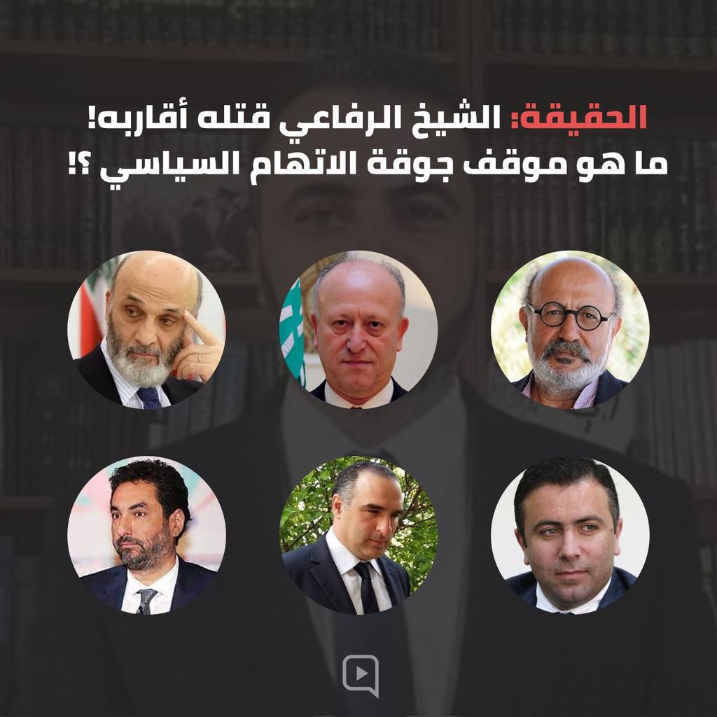 x7PskDFwybB9gu7's tweet photo. #أبواق_الفتنة_تجار_الدم
عنجد لاستحوا ماتوا... https://t.co/X2dohmPddJ