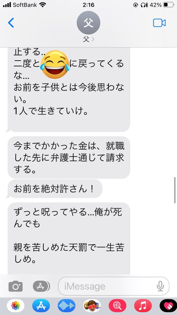 syumai_quirou's tweet photo. なんか親ネタバズるらしいから、
投稿してみるcar
父親ってえぐい人はえぐいよ

ちなみに、京府医の問題難易度高めで勝負するかと長崎の高得点勝負するか悩んでたおれに、
父親が、いきなり言い放った言葉やで https://t.co/Jfpy80yY63