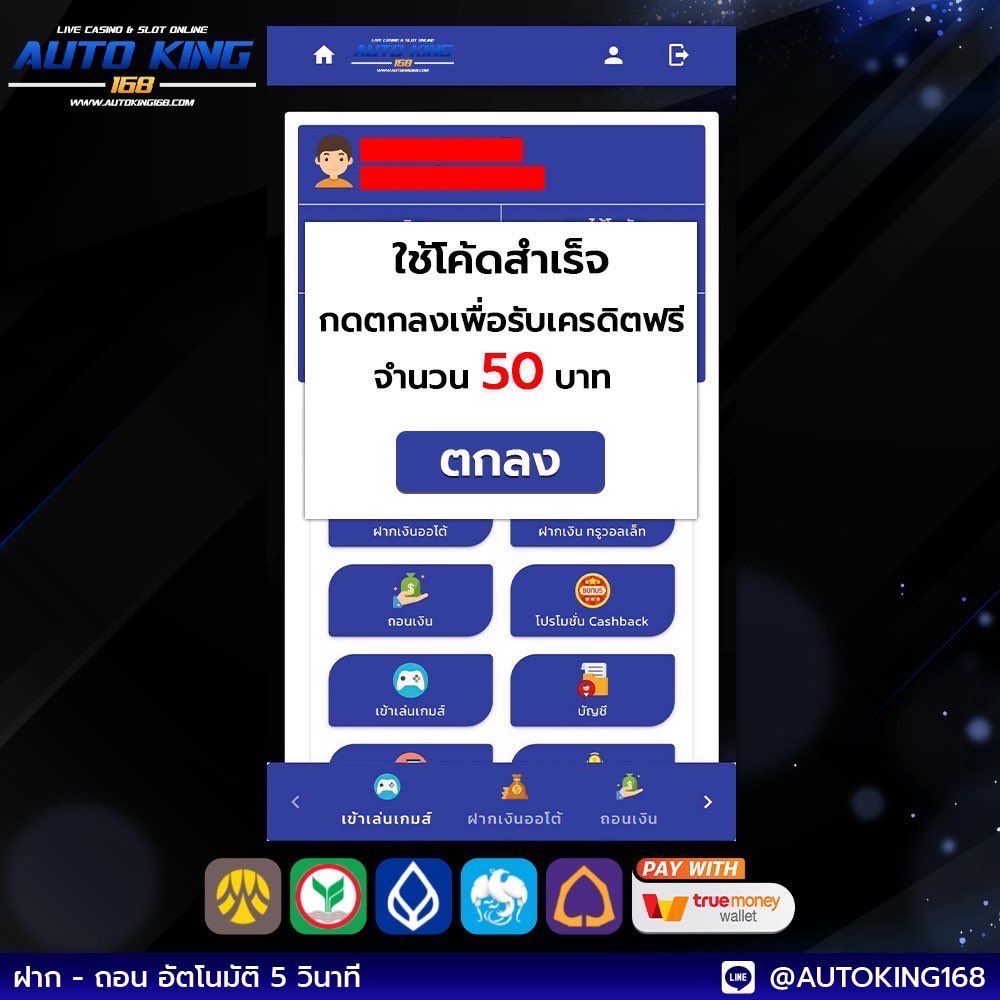 morimoto8881's tweet photo. #AUTOKING อนุมัติเครดิตฟรี
✅ แจกโค้ดเครดิตฟรี 50 ฿

🔥โค้ด KIHJK9HDAG24

🔄 กดรีทวิต✚กดหัวใจ
🔄 คอมเม้น #แจกจริงได้ชัวร์

📲แคปหลักฐานแจ้งรับโค้ดได้เลย
⏩https://t.co/fqOvPjH4RJ

📲โปรลับฝาก 39 รับ 100
⏩ https://t.co/fpkCQoSHRv

#เครดิตฟรี #เครดิตฟรี50 #แจกฟรี https://t.co/k82u2fCxOz