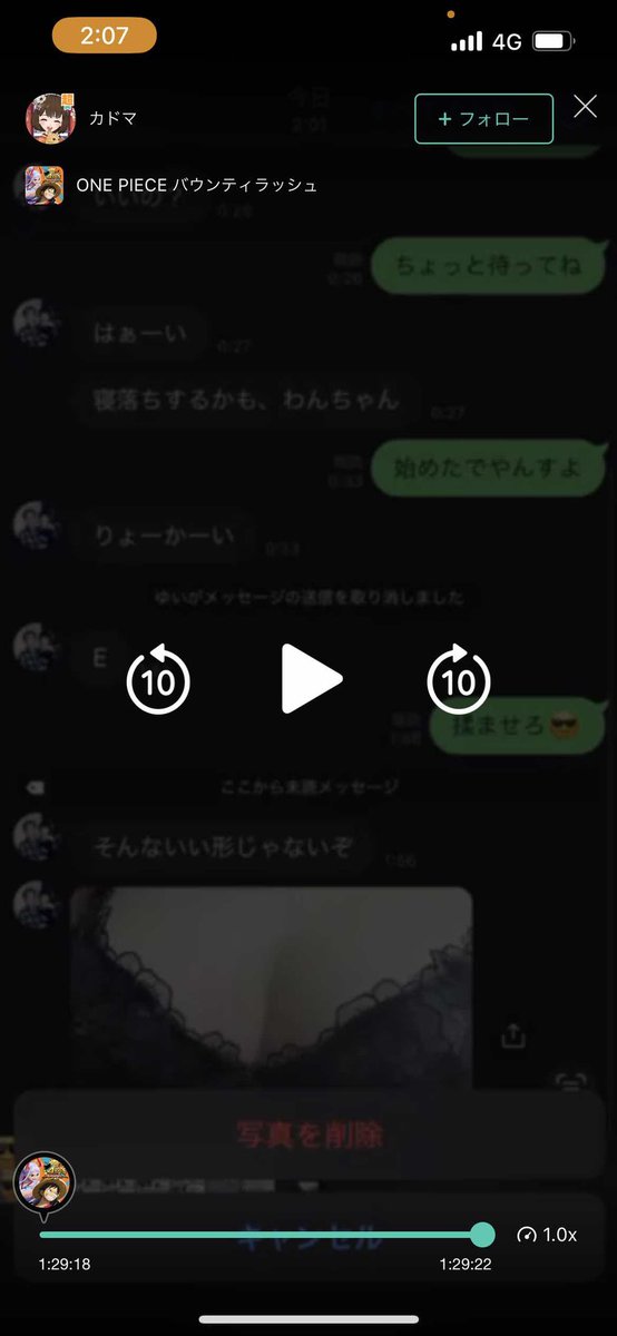 5rqu3omySkuTVzt's tweet photo. 緊急速報
只今バウンティ界で下ネタ系ミラティブ配信者が目撃されました‼︎
配信中にバウンティ女子に下着姿の写真を要求しドジってそれを公開してしまう珍事件が発生🚨
今後このような人間に扮した猿童貞の取締りを強化していきます👮‍♀️
くれぐれも皆様このネット世界に生きる猿にはご注意ください⚠️ https://t.co/CV3N3lLrWd