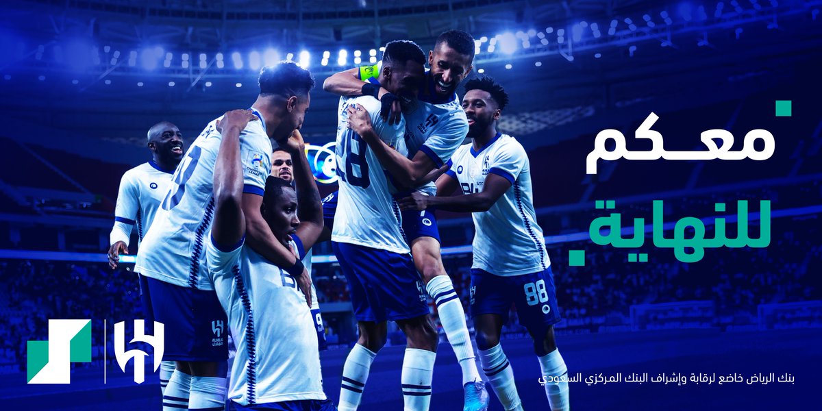 مبروك لممثل الوطن وشريكنا @Alhilal_fc وجماهيره تأهله لنهائي #دوري_أبطال_آسيا 💙🇸🇦

قدها وقدود للنهائي 💪🏼