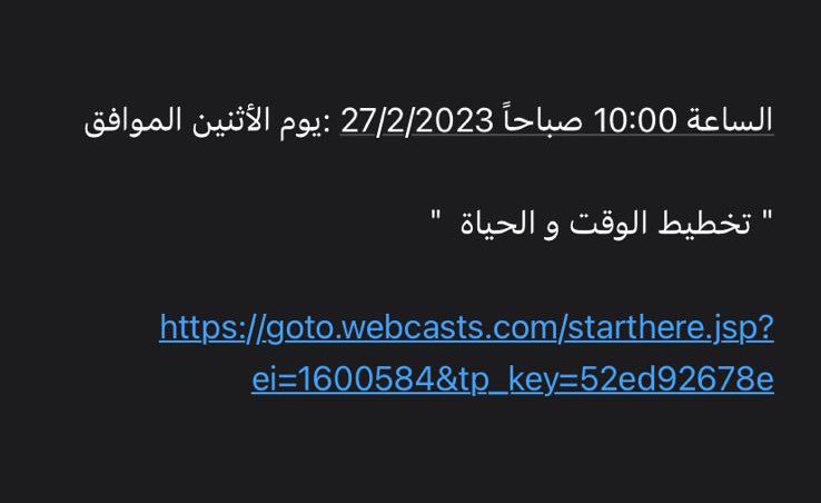 weeed__1994's tweet photo. ⚠️تنبيه

 #تدريب_تفاعلي 
لـ بكرا
اليوم/ الاثنين
التاريخ/27/2/2023
دورة/ تخطيط الوقت والحياة
ساعة/10صباحاً
👇👇
لطلبات الحضور
تواصل الخاص✉️
#حافز 
#دروب 
#طاقات https://t.co/NgT83kHOSC