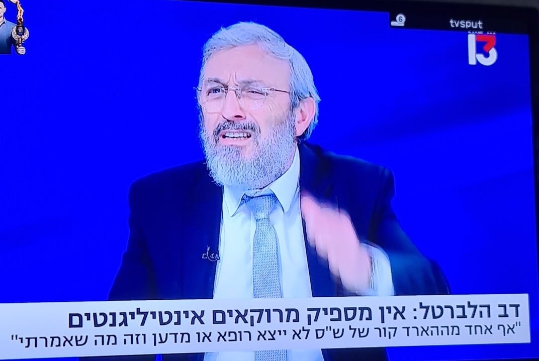 HaimDangur's tweet photo. עצוב https://t.co/pNs2cwOqFW