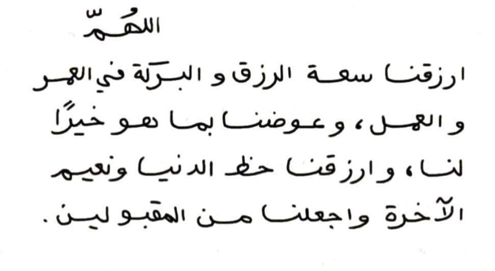 mohammedalfryan's tweet photo. 🤍 https://t.co/hC6FiPKbgB