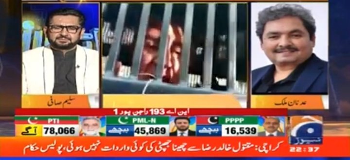 NoorMMHD26's tweet photo. جام پور میں ن لیگ کو بدترین شکست کا سامنا ہے۔ سہولت کاروں اور امپورٹڈ حکومت کو آنکھیں کھول لینی چاہیے کہ عوام کس کے ساتھ ہیں۔
#NA193 https://t.co/tG9kcLcnp1