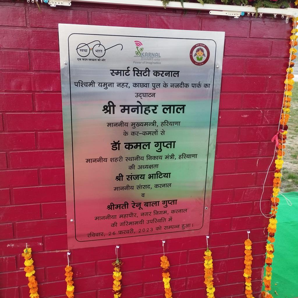 Hon'ble CM #Haryana Shri. Manohar Lal KhattarJi @mlkhattar has opened doors to our newly setup #CrossFitGym today at public Park #inauguration @karnalsmartcity. Grateful to @KarnalDc for the opportunity. Get ready to take your fitness to another level! 💪 #FitIndiaMovement