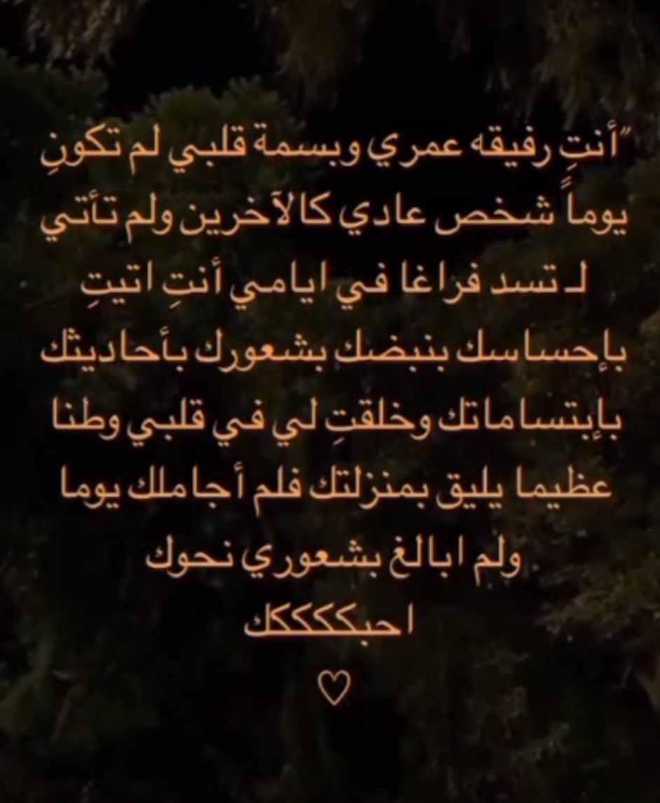 rraashidd's tweet photo. 🐼❤️‍🔥💍 https://t.co/1wzNuw8DgZ