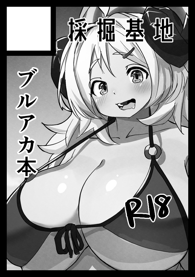 コミケ102申込ッケイ!!!
(多分)イズミ本!!!
イチャラブだぁぁぁあ!!! 