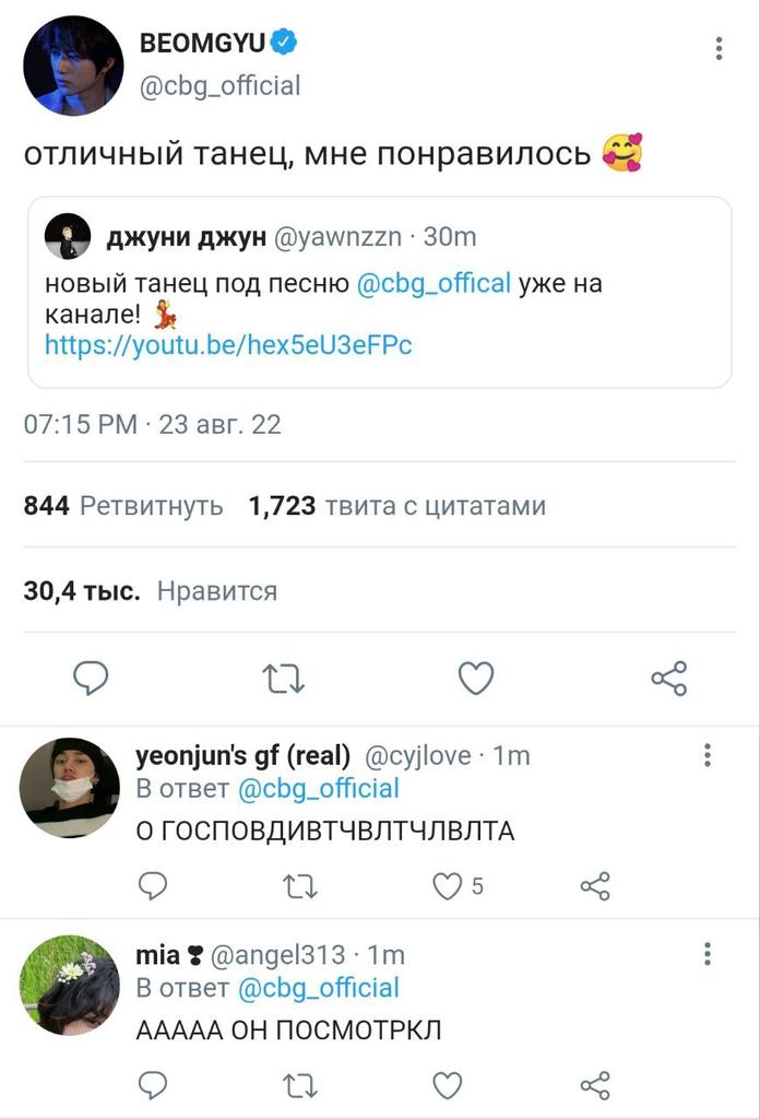 yagiza10's tweet photo. • my dream •

#beomjun ау, в которой бомгю соло исполнитель, а ëнджун записывает танец под его песню https://t.co/Xdjp9uqErD