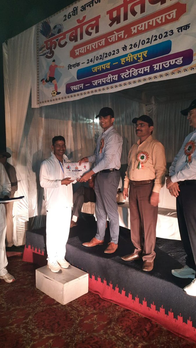 जनपद हमीरपुर::आज 26 वी अंतर्जनपदीय (महिला/पुरुष) फुटबॉल प्रतियोगिता के समापन समारोह में <a href="/dmhamirpurup/">DM Hamirpur-UP</a> एवं एसपी <a href="/ipsshubhampatel/">Shubham Patel</a> द्वारा खिलाड़ियों शील्ड व प्रशस्ति पत्र देकर सम्मानित कर उनके उज्जवल भविष्य की कामना की गई साथ ही महोदय द्वारा खेल के जीवन में महत्व को बताया गया।
