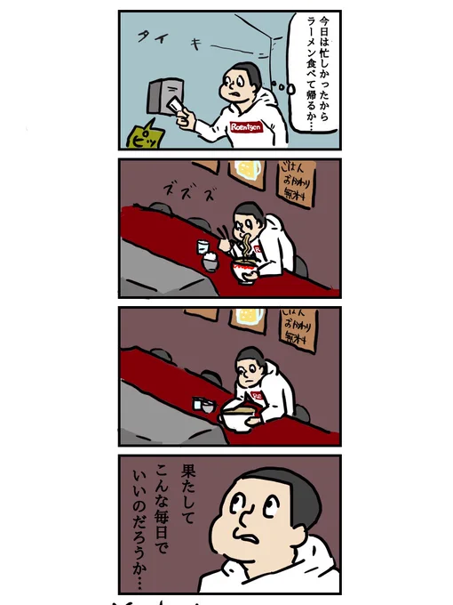 【再掲】自問自答 