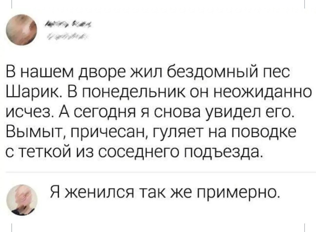 Удивительная аналогия )