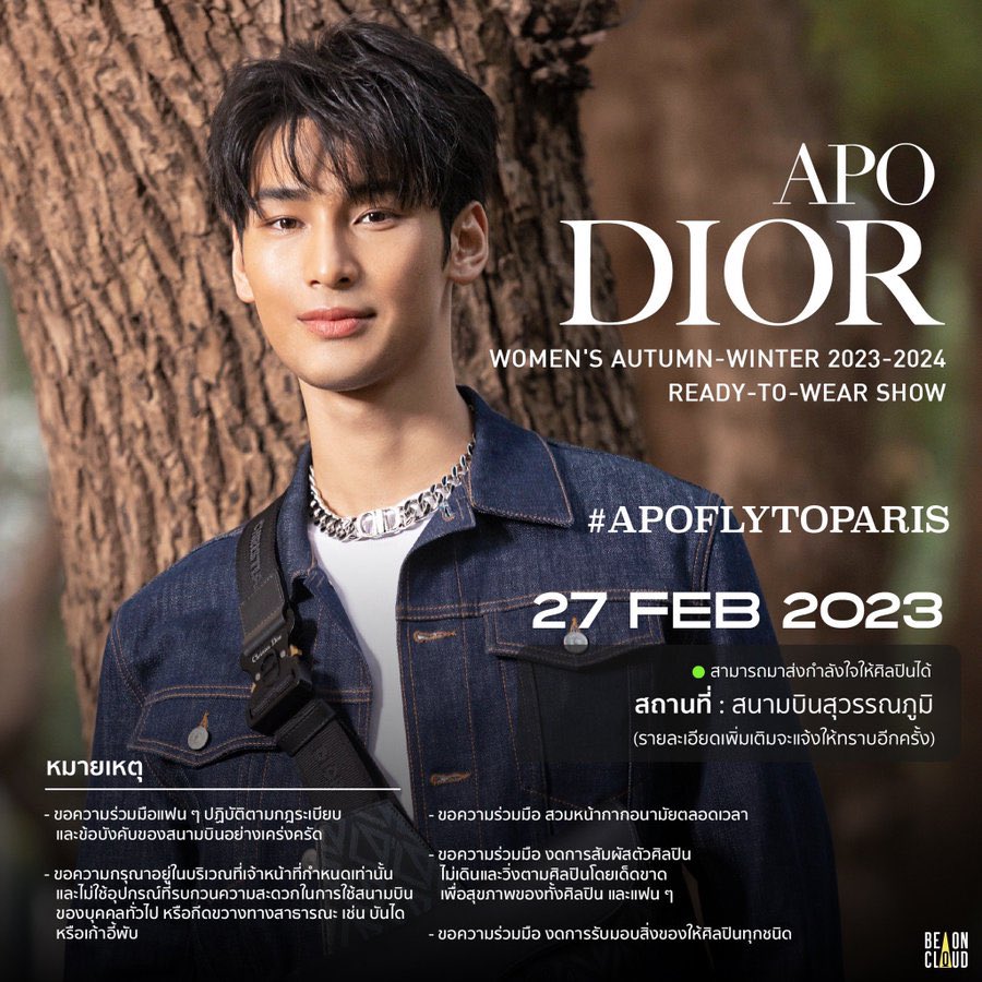 Today today lyrics. Who's ready for tomorrow. To be ready for. City текст. Ready for tomorrow перевод.