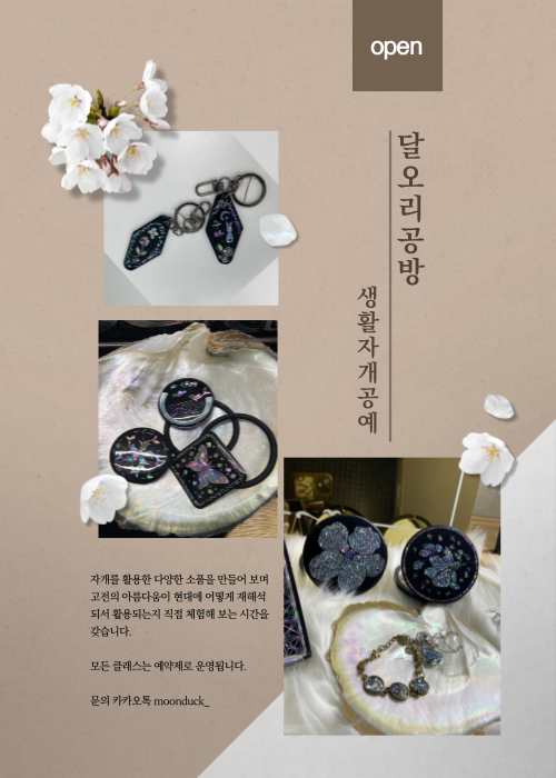 moonduck tweet media