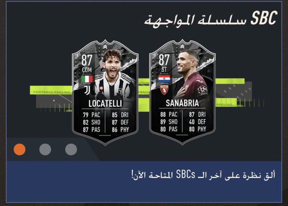 فوت ورلد 🏆 tweet media