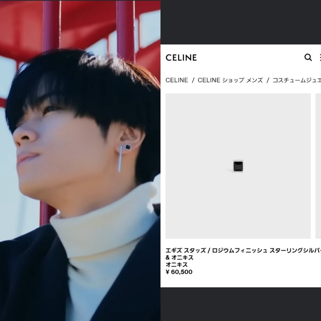 CELINE エギズ スタッズ ピアス 川村壱馬 着用-