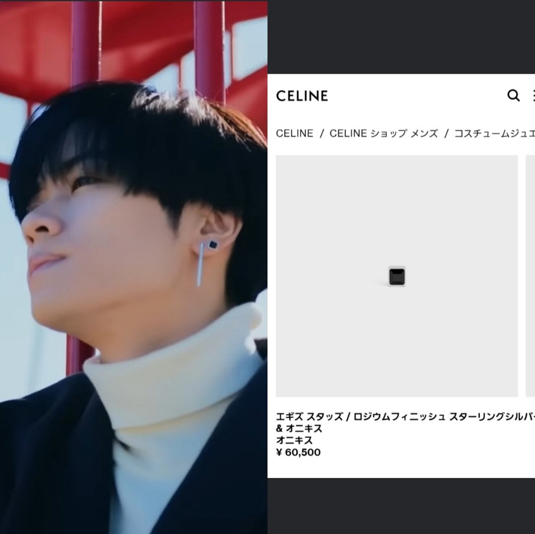 CELINE エギズ スタッズ ピアス 川村壱馬 着用