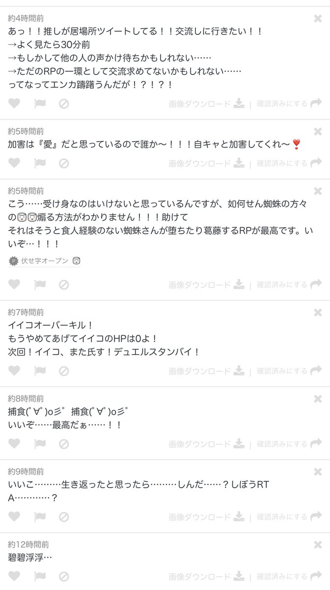 RDI_TL's tweet photo. いただいた壁打ちマシュマロの公開です。
今後もマシュマロは主催の手が空いた際に公開予定ですので、どうぞご安心くださいませ。

#レヴアン_マシュマロ https://t.co/tHl2VUubi8