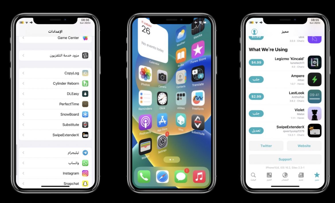عبدالله |  tweet media