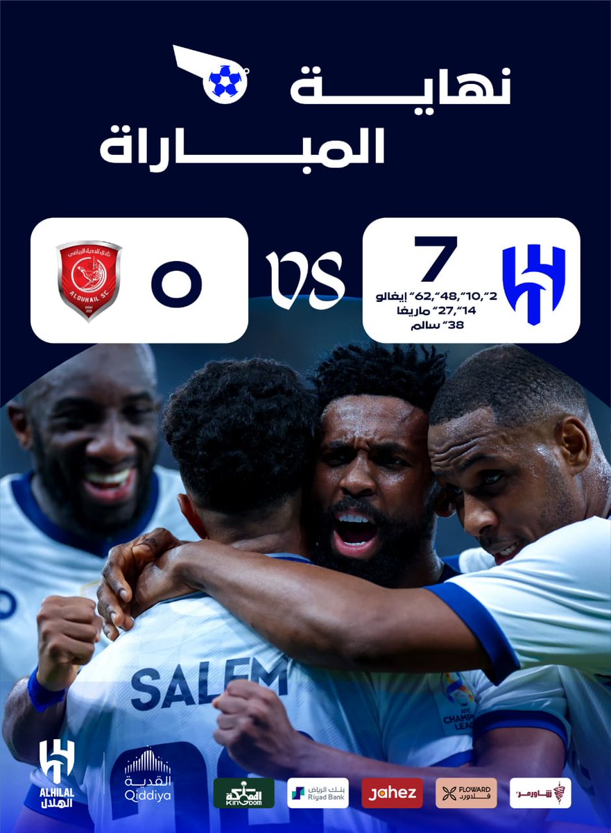 الف الف مبروك للامه الهلاليه والوطن الفوز وعقبال البطوله والفوز بالذهب