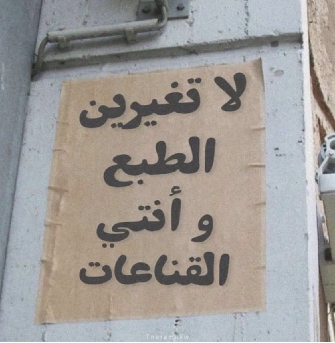 SaudiExs's tweet photo. النضج يجذب كل الناس و يخليك محط إعجاب
و ما في أي شخص يحب يكون مع إنسان يذل نفسه 

كرامتك فوق كل شيء و لا تهيني نفسك عشان مخلوق
محد يستحق 
خليكي ناضجة و عاقلة و عزي نفسك يعزوك الناس https://t.co/jxDOzwOInm