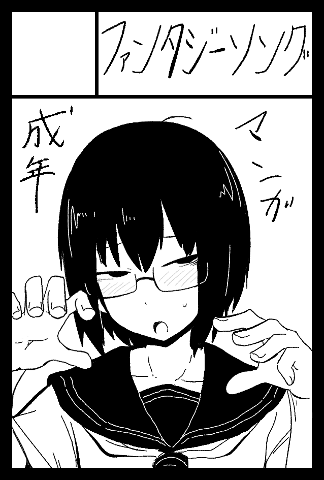 コミティア144申し込みました! 