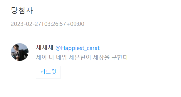 티거홋✨키티뾰 tweet media