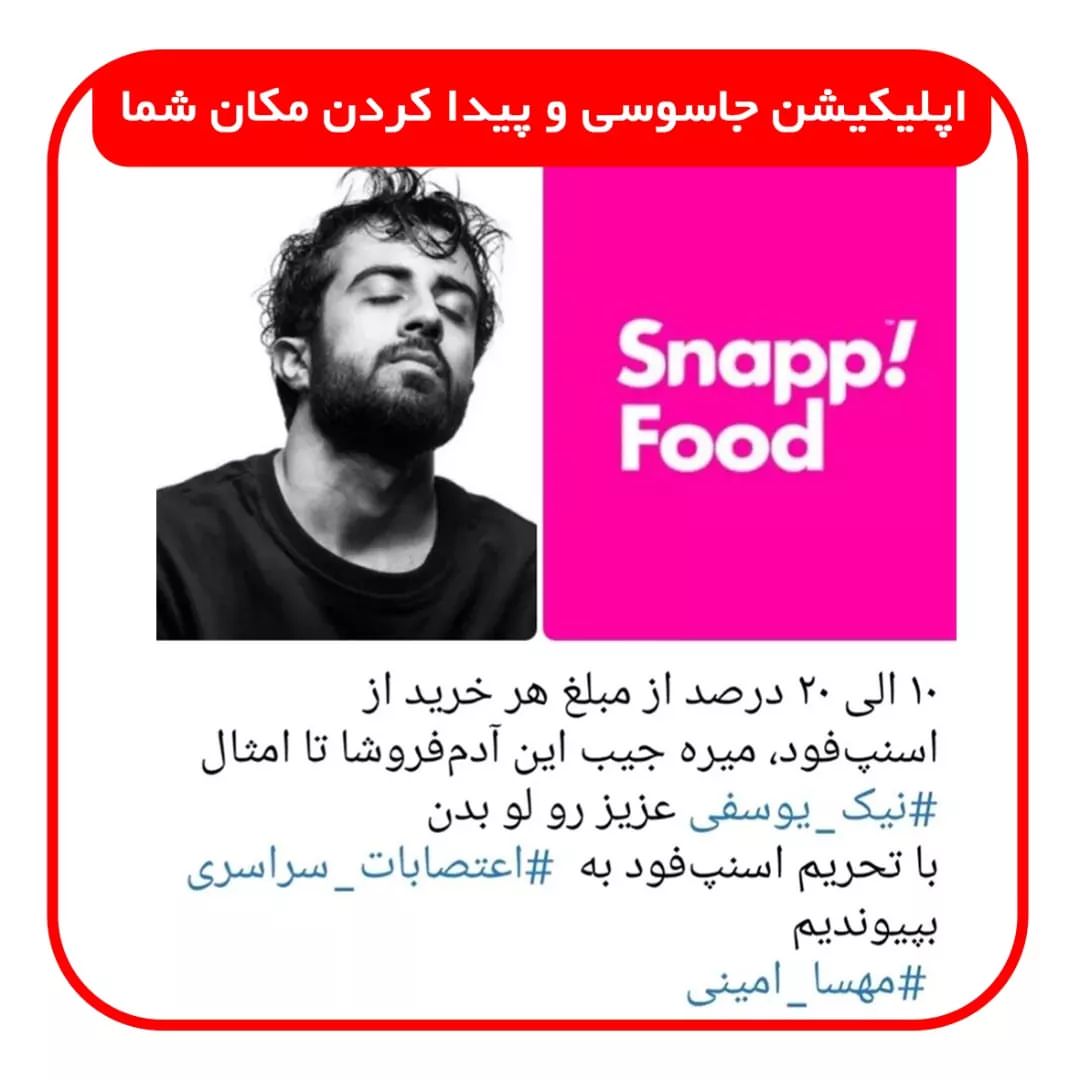 کمپین ملی اعتصابات سراسری tweet media