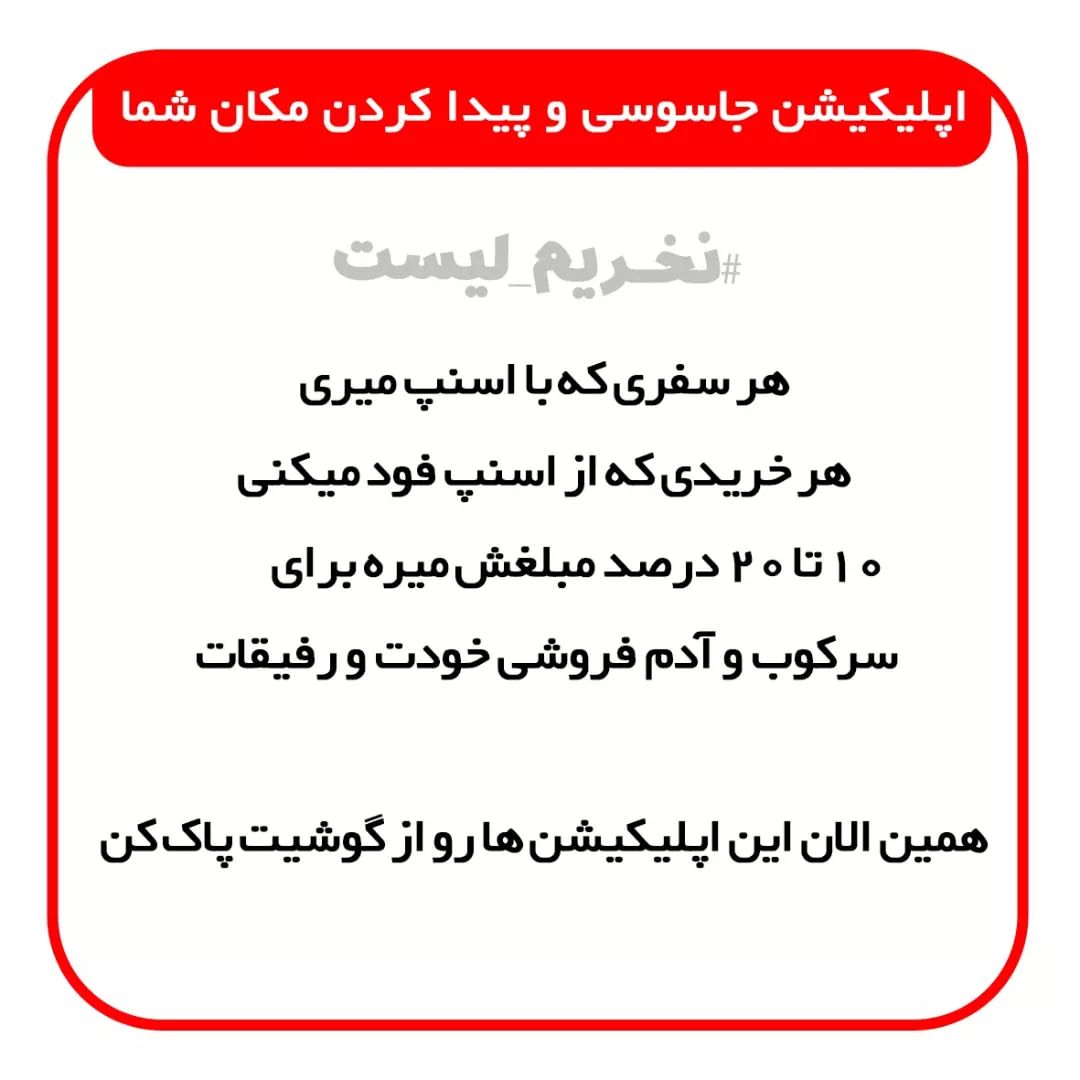 کمپین ملی اعتصابات سراسری tweet media